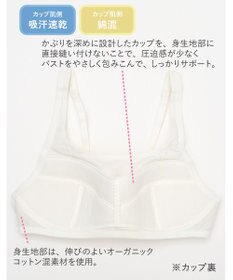 Wing ジュニア ノンワイヤーブラ Wing Teen きちんとささえる オーガニックコットン混(身生地部) 【STEP3 まるみをおびてきた胸に】 ハーフトップ  RB2018 ウイング／ワコール