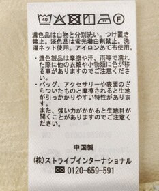 earth music&ecology レーストリムキャミソール