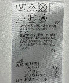 ONWARD Reuse Park 【J.PRESS】カットソー秋冬