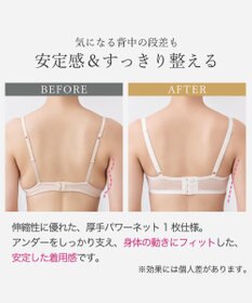 BRADELIS New York 【BRADELIS New York / 育乳補整ブラ・STEP1 集める】ジャスミンステップ1ブラ25A1 補正下着 ブラジャー