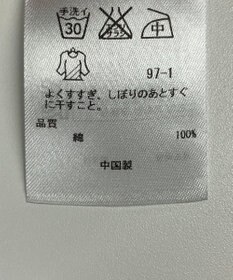 ONWARD Reuse Park 【23区】ブラウス春夏