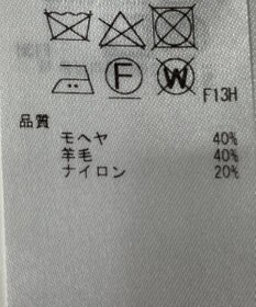 ONWARD Reuse Park 【23区】ニット秋冬