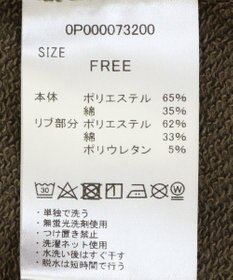 CRAFT STANDARD BOUTIQUE カレッジプリントショートプルオーバー