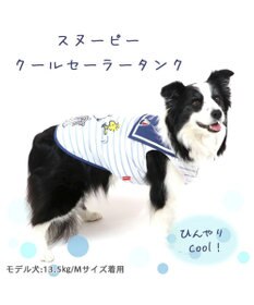 PET PARADISE スヌーピー 接触冷感  セーラータンクトップ 【中型犬】【大型犬】