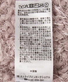 earth music&ecology ポンポンヤーンラメニットプルオーバー