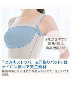 BRADELIS New York 【BRADELIS NewYork peace】綿混楽々バストキープブラキャミ24 ブラデリス 綿混素材で快適に補正 ブラトップ DB524203