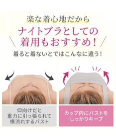 BRADELIS New York 【BRADELIS NewYork peace】綿混楽々バストキープブラキャミ24 ブラデリス 綿混素材で快適に補正 ブラトップ DB524203