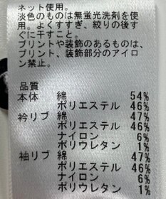 ONWARD Reuse Park 【23区GOLF】カットソー春夏