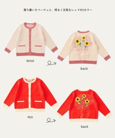 ami amie キャンバスブルームカーディガン85cm～130cm