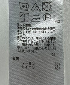 ONWARD Reuse Park 【UNFILO】カットソー秋冬