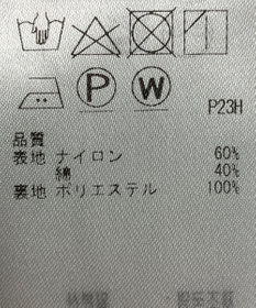 ONWARD Reuse Park 【23区】スカート春夏