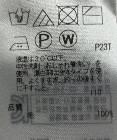 ONWARD Reuse Park 【自由区】ワンピース秋冬