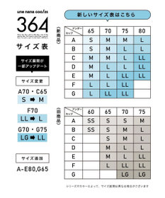 une nana cool 【リニューアル】364ブラ レース MADE WITH LIBERTY FABRIC
