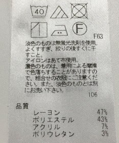 ONWARD Reuse Park 【自由区】パンツ秋冬