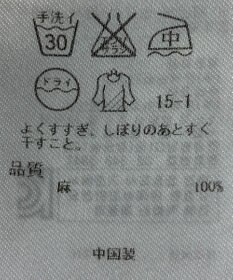 ONWARD Reuse Park 【23区】ブラウス春夏