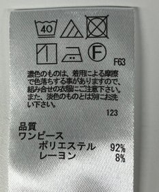 ONWARD Reuse Park 【any SiS】ワンピース秋冬