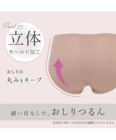 BRADELIS New York 【BRADELIS FIT】シームレスビキニ 360度方向によく伸びてフィット感抜群