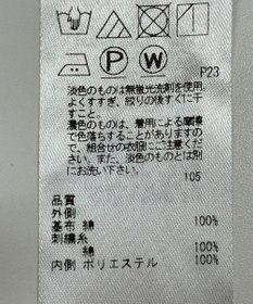 ONWARD Reuse Park 【23区】スカート春夏