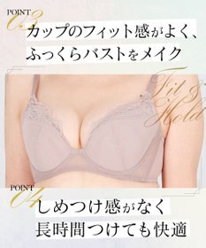 Wing ブラジャー 脇高設計 脇肉・背中すっきり バストふっくら 【脇肉スマートブラ】 ブラ KB2640 ウイング／ワコール