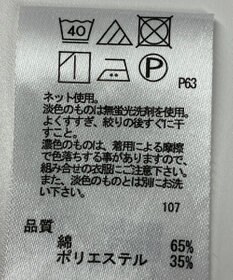 ONWARD Reuse Park 【any SiS】カットソー春夏