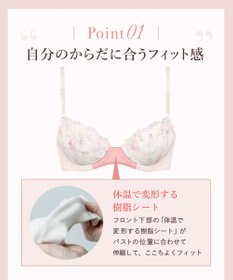 Wing 【マッチミーブラ】　ブラがわたしに合わせてくれる　バストの左右差や個々のバストの状態に柔軟に対応　ウイング／ワコール　KB2002