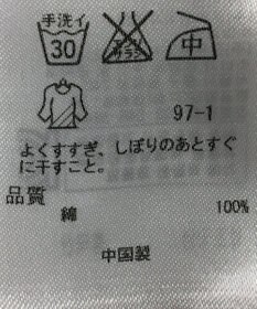 ONWARD Reuse Park 【23区】ブラウス春夏