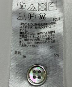 ONWARD Reuse Park 【23区】ニット春夏