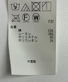 ONWARD Reuse Park 【23区】パンツ秋冬