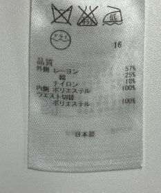 ONWARD Reuse Park 【23区】スカート春夏