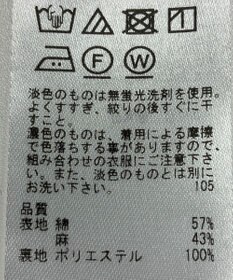 ONWARD Reuse Park 【23区】スカート春夏