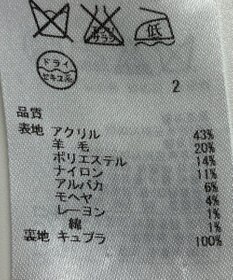 ONWARD Reuse Park 【23区】コート秋冬