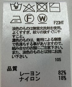 ONWARD Reuse Park 【any SiS】ニット春夏