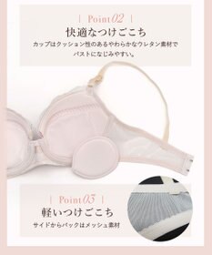 Wing 【マッチミーブラ】　ブラがわたしに合わせてくれる　バストの左右差や個々のバストの状態に柔軟に対応　ウイング／ワコール　KB2002