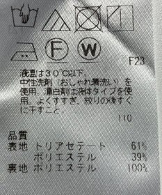 ONWARD Reuse Park 【自由区】パンツ秋冬