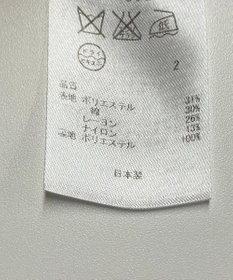 ONWARD Reuse Park 【23区】スカート春夏