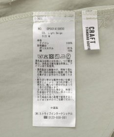 CRAFT STANDARD BOUTIQUE ナイロンダブルウエストIラインスカート