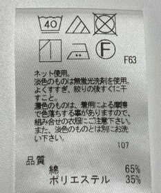 ONWARD Reuse Park 【UNFILO】ニット春夏