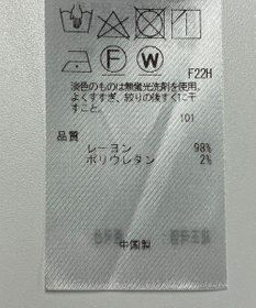 ONWARD Reuse Park 【ICB】カットソー秋冬