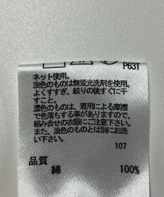 ONWARD Reuse Park 【any FAM】ニット春夏