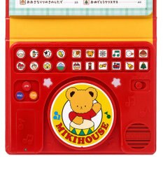 MIKI HOUSE HOT BISCUITS 【ミキハウスベア 音のでるえほん】みんなで　うたおう