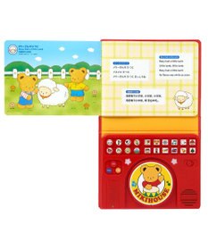 MIKI HOUSE HOT BISCUITS 【ミキハウスベア 音のでるえほん】みんなで　うたおう