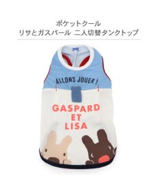 PET PARADISE リサとガスパール ポケットクール タンクトップ 《ふたり》 小型犬