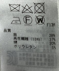 ONWARD Reuse Park 【23区】コート春夏