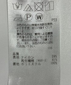 ONWARD Reuse Park 【23区】スカート秋冬