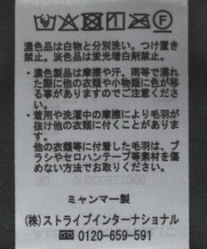 AMERICAN HOLIC スタンドベア風ボアコート