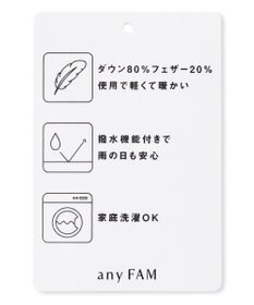 ANY L 【洗濯機可/撥水】ダイヤステッチキルトダウン