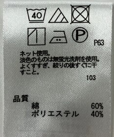 ONWARD Reuse Park 【any FAM】カットソー春夏