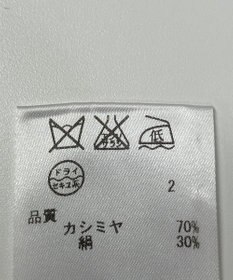 ONWARD Reuse Park 【23区】ニット秋冬