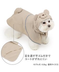 PET PARADISE ペットパラダイス くまちゃん ケープ付き レインコート 小型犬