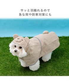 PET PARADISE ペットパラダイス くまちゃん ケープ付き レインコート 小型犬
